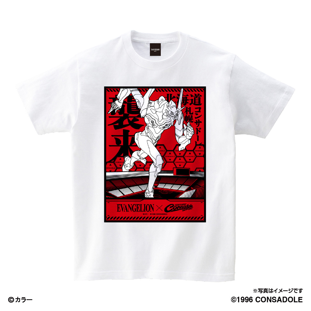 Evangelion 北海道コンサドーレ札幌 Tシャツ リアル Space Age Goods Shop スポーツ アニメ キャラクターコラボ グッズ通販