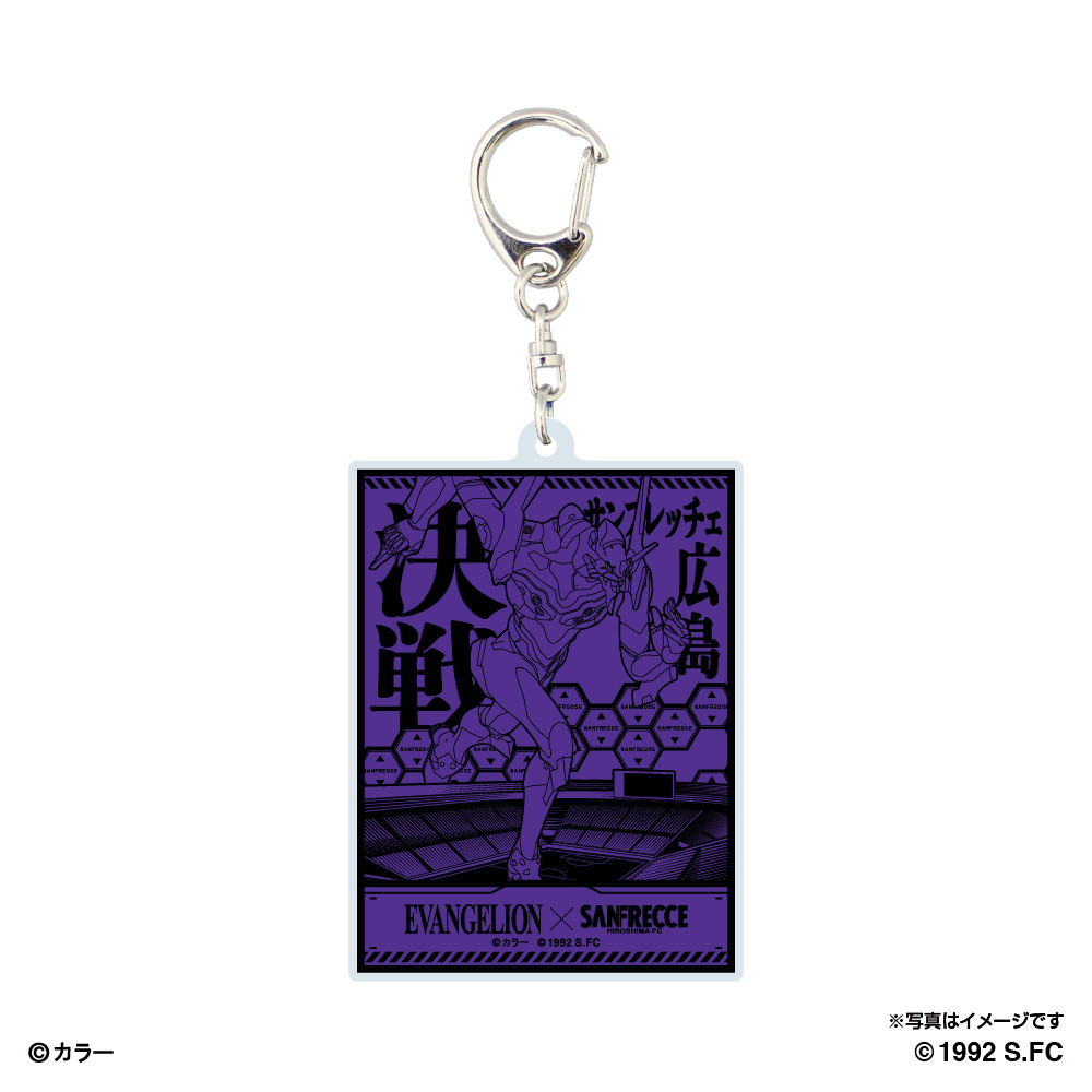 Evangelion サンフレッチェ広島 アクリルキーホルダー リアル Space Age Goods Shop スポーツ アニメ キャラクターコラボグッズ通販
