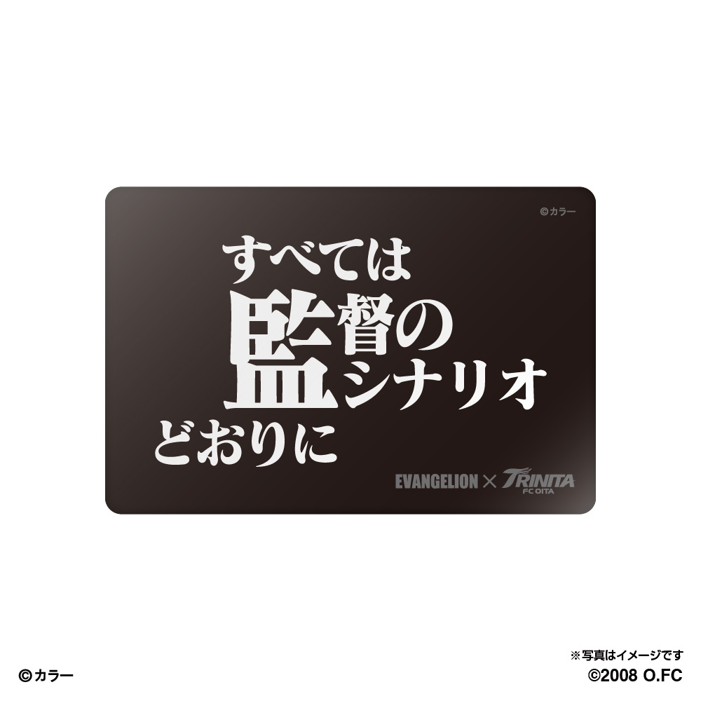 Evangelion 大分トリニータ シークレット缶バッジ Space Age Goods Shop スポーツ アニメ キャラクター コラボグッズ通販 Evangelion 大分トリニータ シークレット缶バッジ Space Age Goods Shop スポーツ アニメ キャラクター コラボグッズ通販
