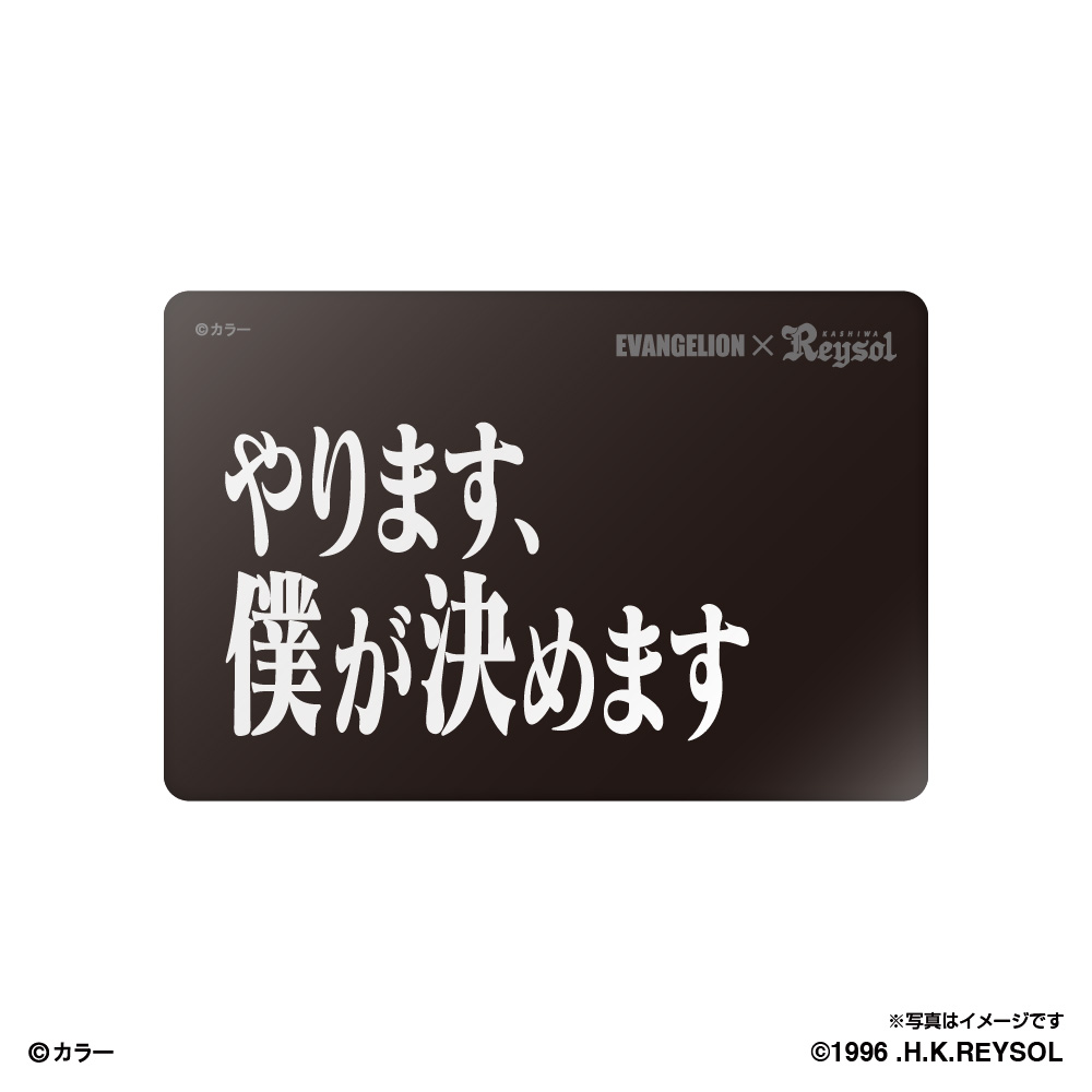 Evangelion 柏レイソル シークレット缶バッジ Space Age Goods Shop スポーツ アニメ キャラクターコラボグッズ通販