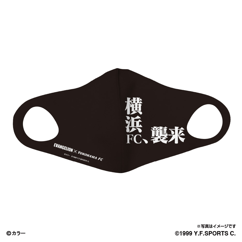 横浜fc Space Age Goods Shop スポーツ アニメ キャラクターコラボグッズ通販