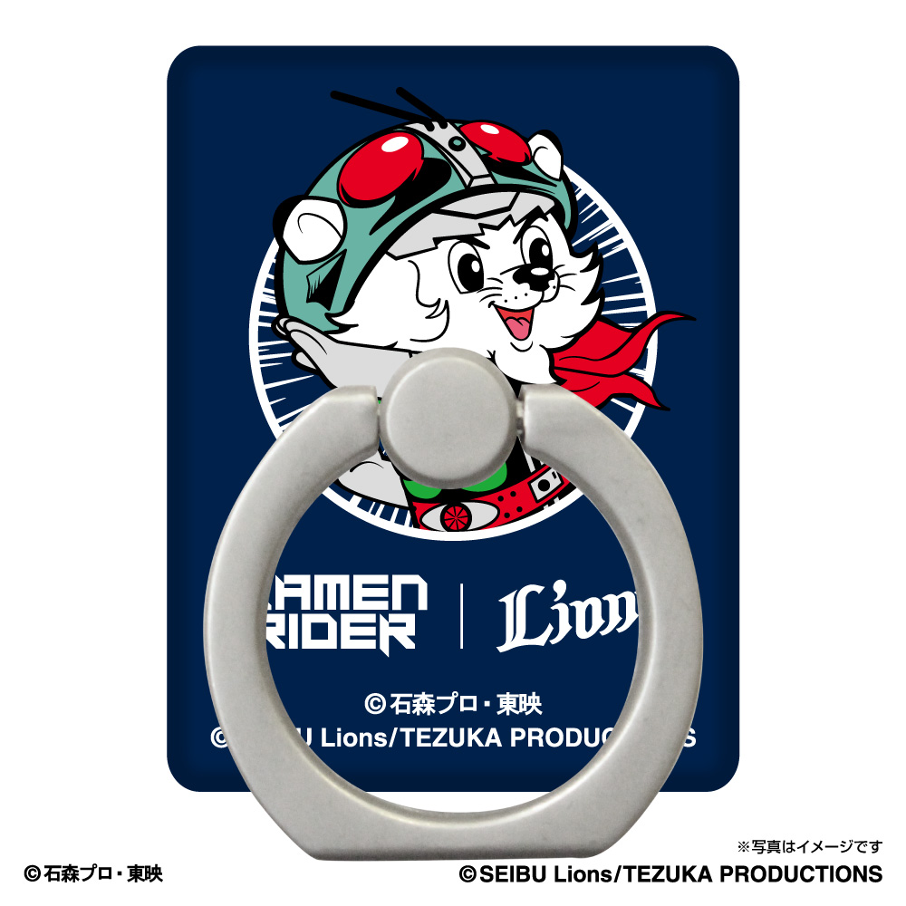 仮面ライダー 埼玉西武ライオンズ モバイルリングホルダー 変身 Space Age Goods Shop スポーツ アニメ キャラクターコラボ グッズ通販