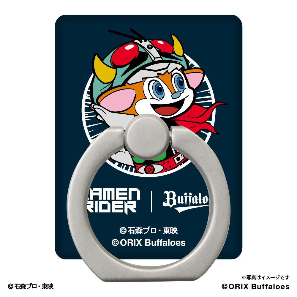 仮面ライダー オリックス バファローズ モバイルリングホルダー 変身 予約受付中 9月末より順次発送予定 Space Age Goods Shop スポーツ アニメ キャラクターコラボグッズ通販