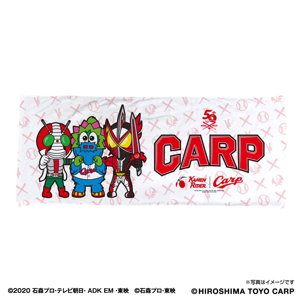 仮面ライダー 広島東洋カープ ハイブリッドフェイスタオル 集合 Space Age Goods Shop スポーツ アニメ キャラクター コラボグッズ通販