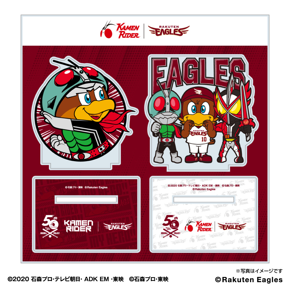 仮面ライダー 東北楽天ゴールデンイーグルス アクリルスタンド Space Age Goods Shop スポーツ アニメ キャラクター コラボグッズ通販