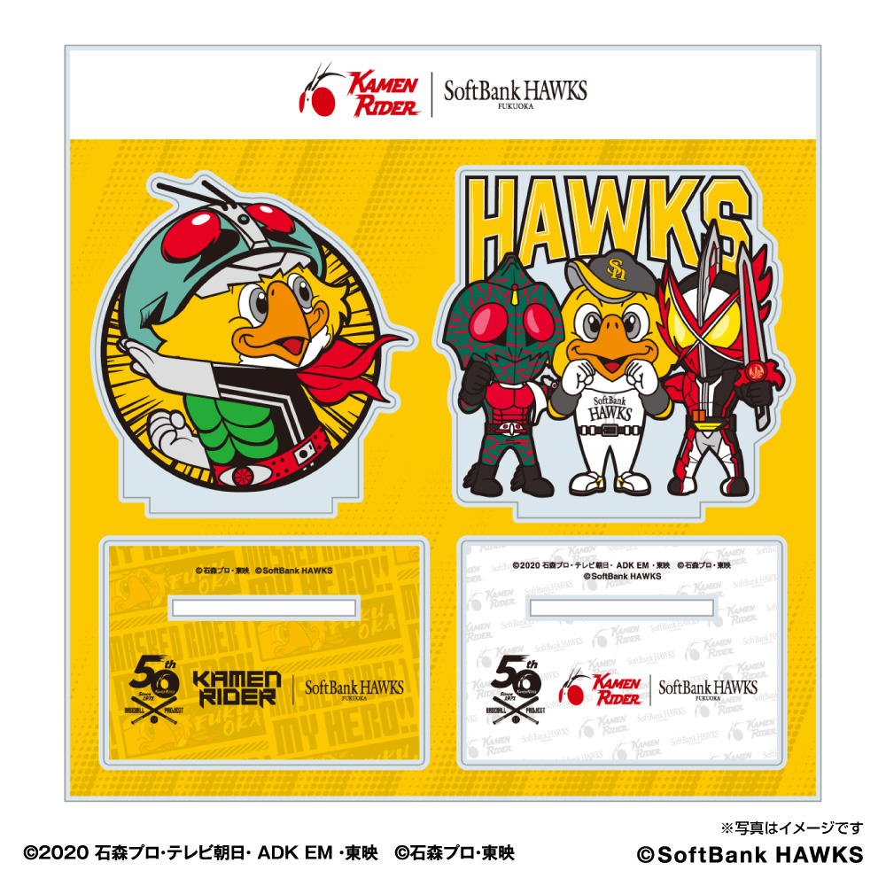 仮面ライダー 福岡ソフトバンクホークス アクリルスタンド 6月下旬より順次発送 Space Age Goods Shop スポーツ アニメ キャラクターコラボグッズ通販