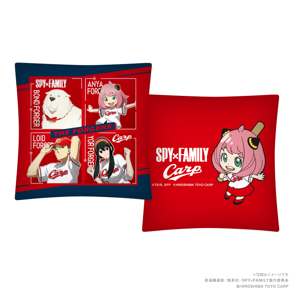 Spy Family 広島東洋カープ クッション 9月上旬より順次発送 Space Age Goods Shop スポーツ アニメ キャラクターコラボグッズ通販