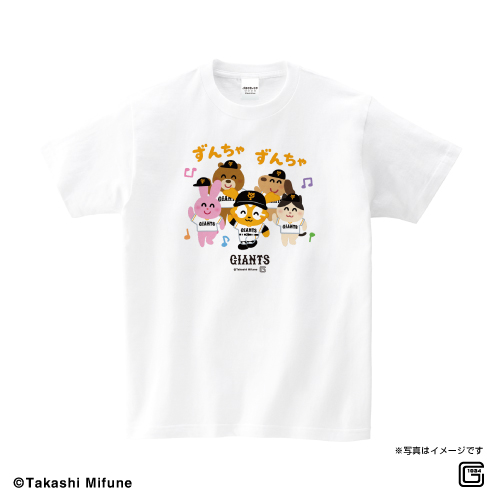 いらすとや 読売ジャイアンツ Tシャツ ずんちゃずんちゃ 9月末より順次発送 Space Age Goods Shop スポーツ アニメ キャラクターコラボグッズ通販