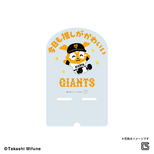 いらすとや 読売ジャイアンツ スマホスタンド 9月末より順次発送 Space Age Goods Shop スポーツ アニメ キャラクター コラボグッズ通販