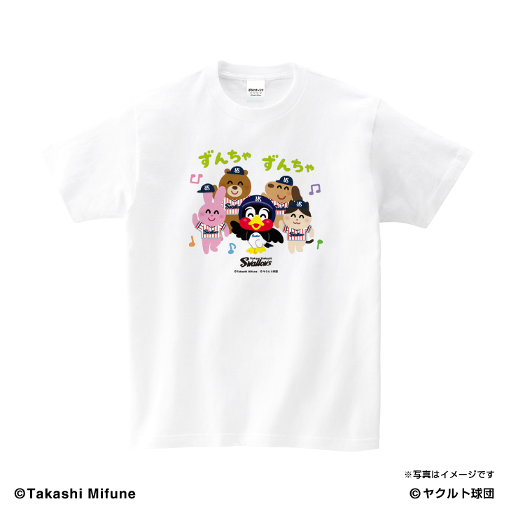 いらすとや 東京ヤクルトスワローズ Tシャツ ずんちゃずんちゃ 9月末より順次発送 Space Age Goods Shop スポーツ アニメ キャラクターコラボグッズ通販