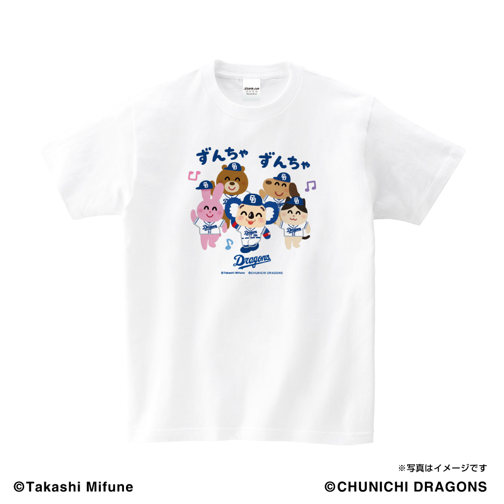 いらすとや 中日ドラゴンズ Tシャツ ずんちゃずんちゃ 9月末より順次発送 Space Age Goods Shop スポーツ アニメ キャラクターコラボグッズ通販