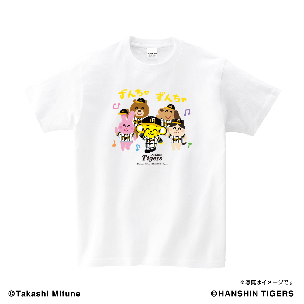 いらすとや 阪神タイガース Tシャツ ずんちゃずんちゃ 9月末より順次発送 Space Age Goods Shop スポーツ アニメ キャラクターコラボグッズ通販