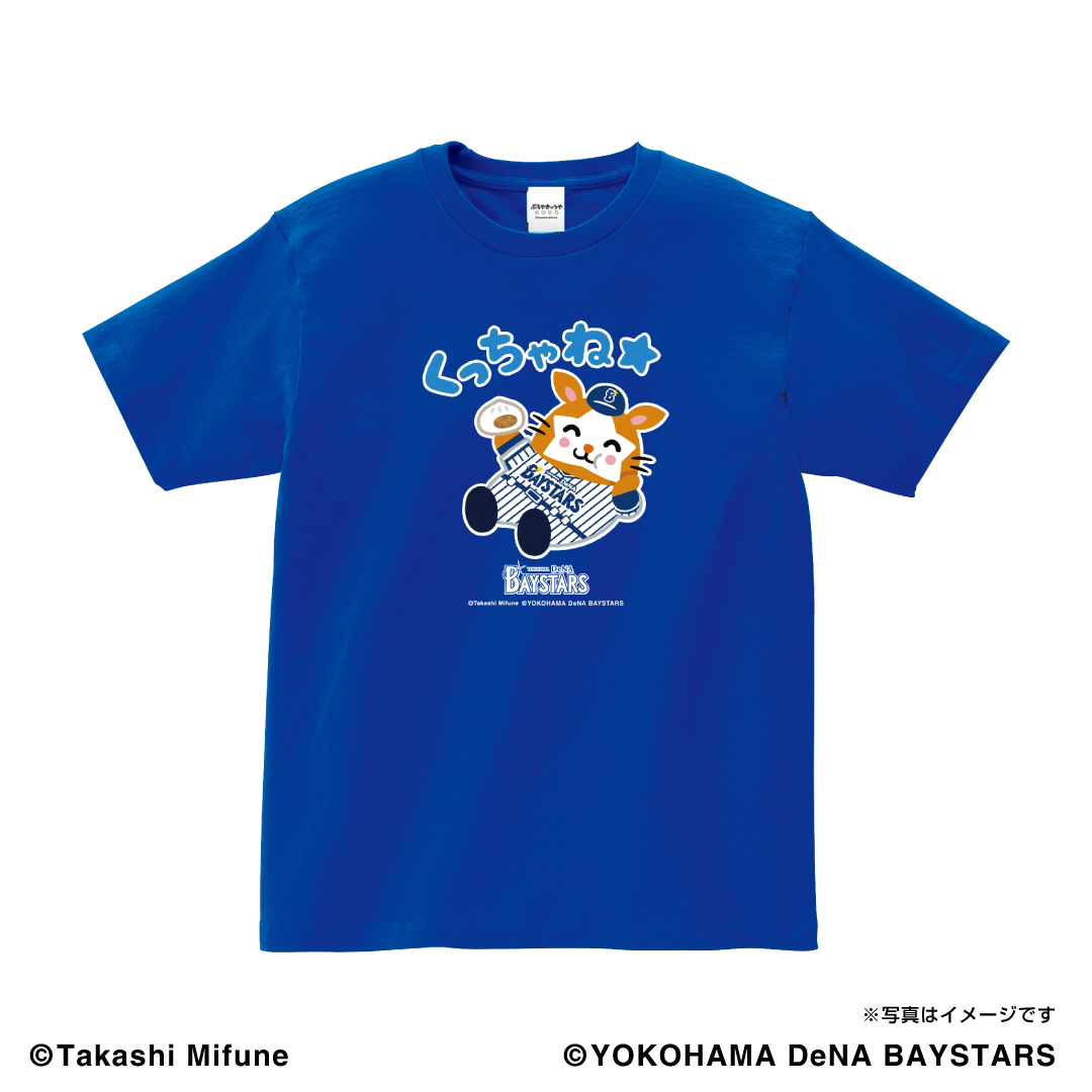 いらすとや 横浜denaベイスターズ Tシャツ くっちゃね 9月末より順次発送 Space Age Goods Shop スポーツ アニメ キャラクターコラボグッズ通販
