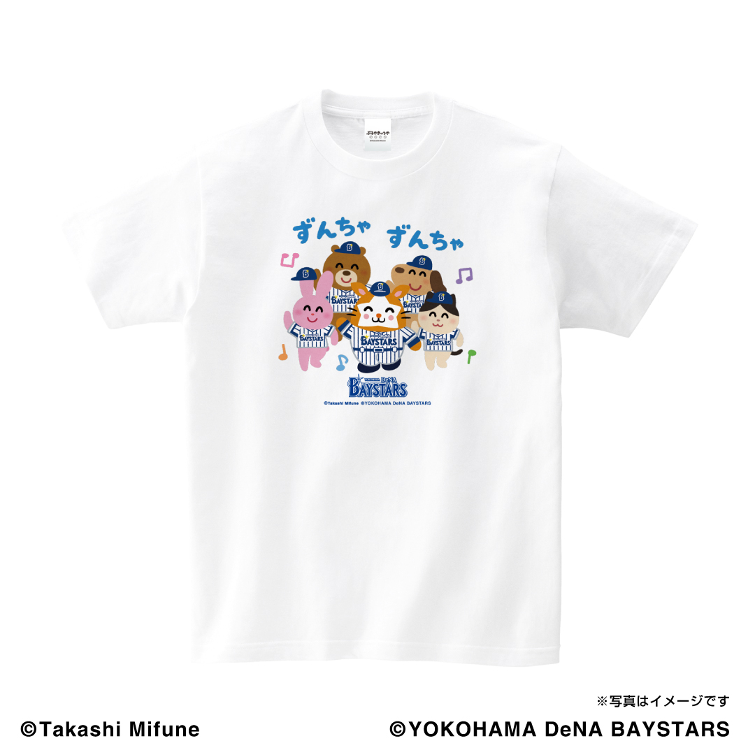 いらすとや 横浜denaベイスターズ Tシャツ ずんちゃずんちゃ 9月末より順次発送 Space Age Goods Shop スポーツ アニメ キャラクターコラボグッズ通販