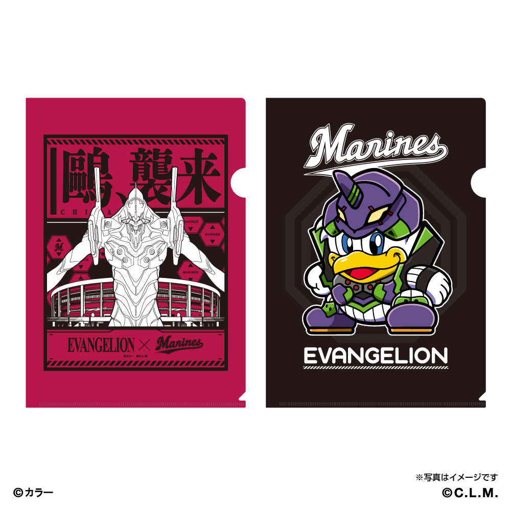 Evangelion プロ野球 Space Age Goods Shop