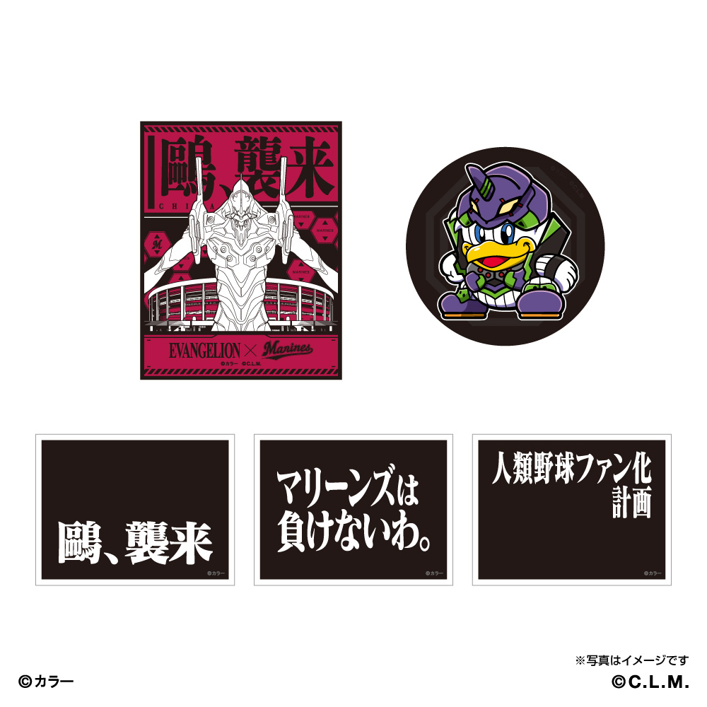 Evangelion プロ野球 Space Age Goods Shop