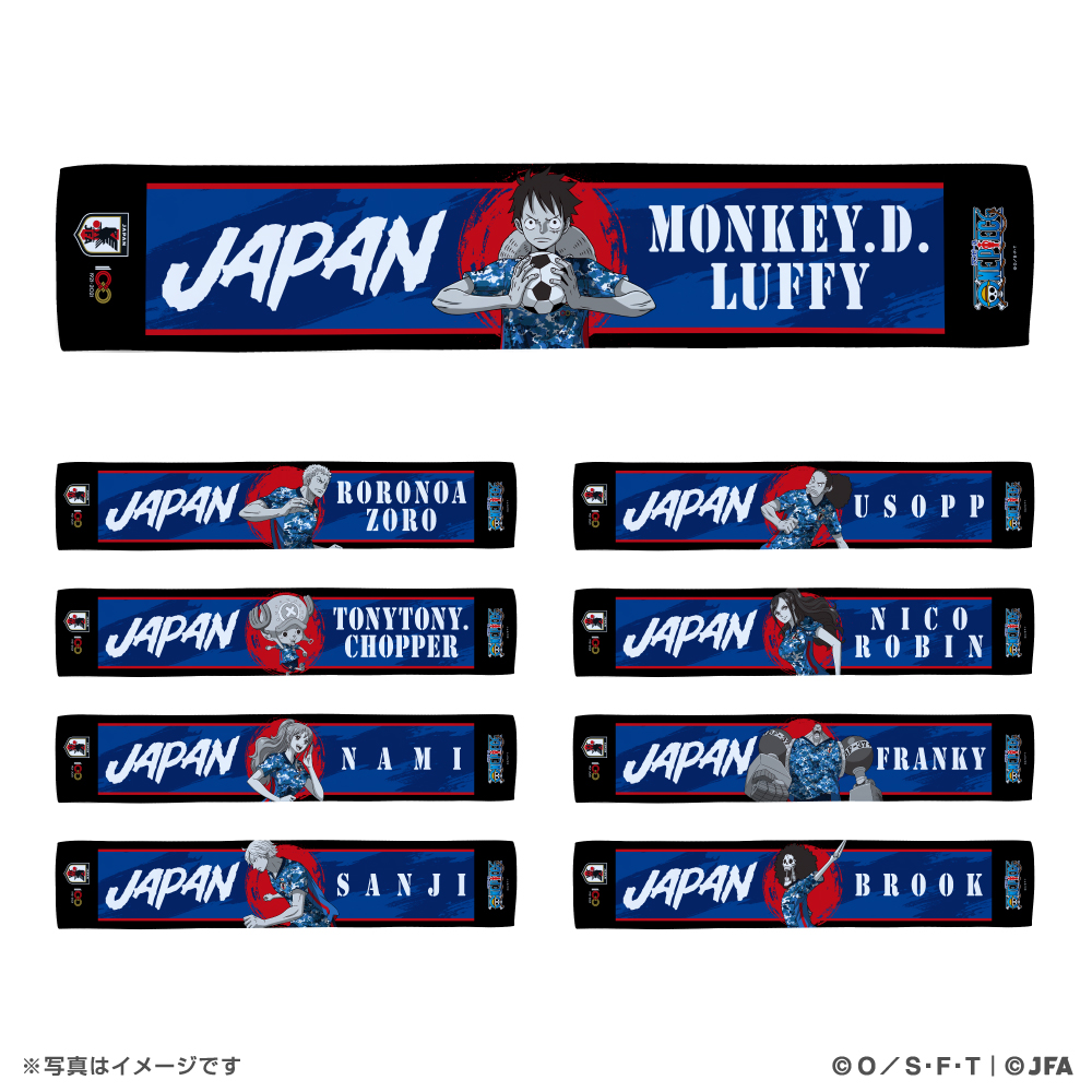 One Piece ハイブリッドマフラータオル サッカー日本代表ver 二次受注受付中 11月中旬より順次発送 Space Age Goods Shop スポーツ アニメ キャラクターコラボグッズ通販