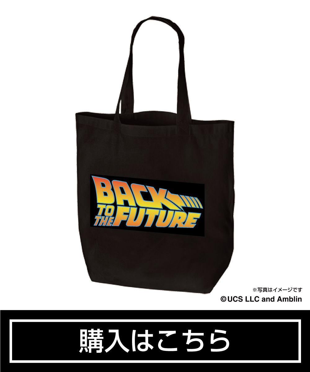 BACK TO THE FUTURE ECO BAG（バックトゥザフューチャーエコバッグ）