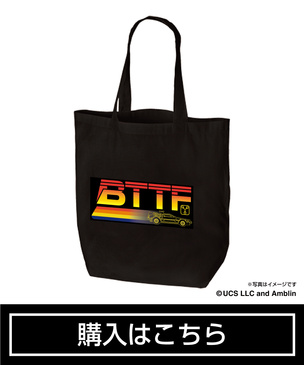 BACK TO THE FUTURE ECO BAG｜TYPE B