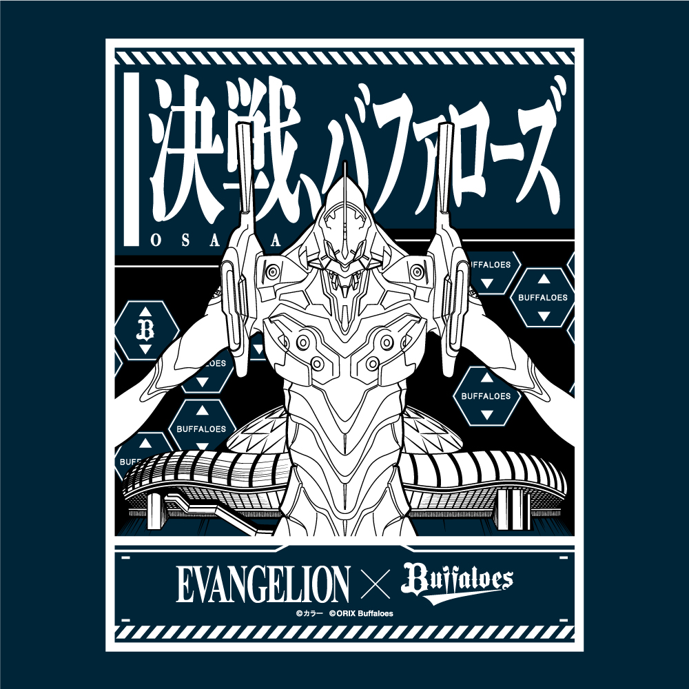 EVANGELION／バファローズ