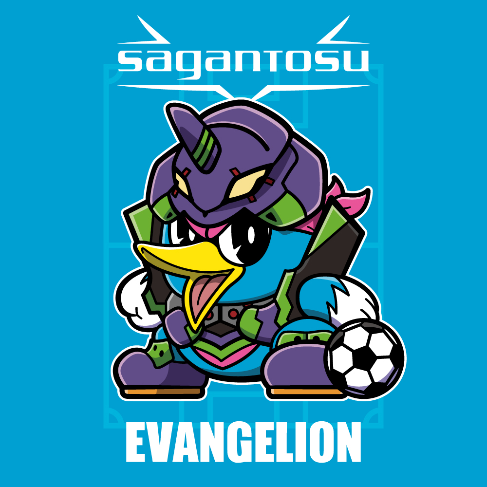 EVANGELION／サガン鳥栖