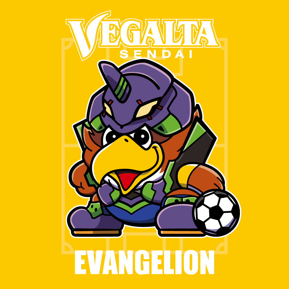 EVANGELION／ベガルタ仙台