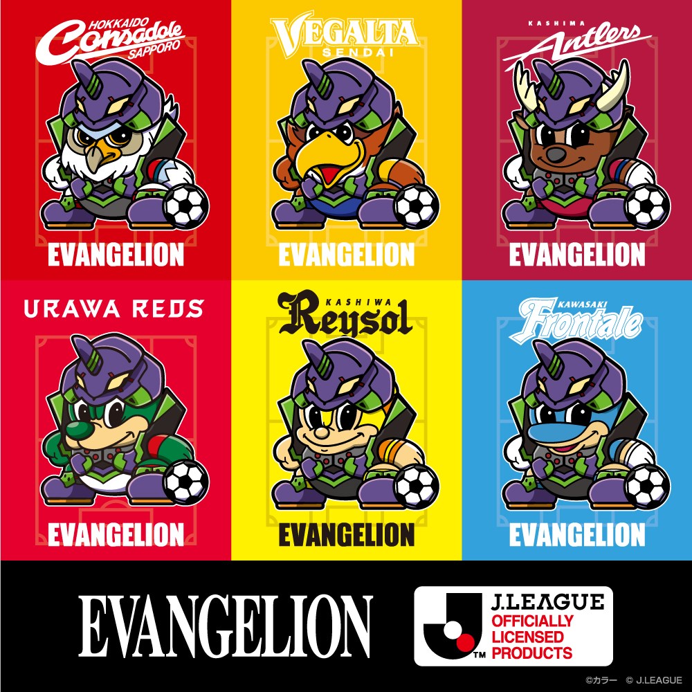 Evangelion J League エヴァンゲリオン Jリーグ コラボグッズ