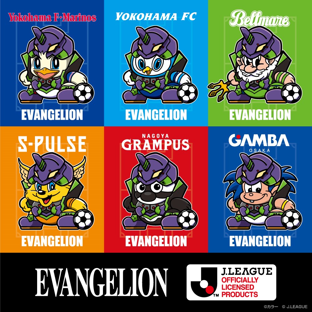 Evangelion J League エヴァンゲリオン Jリーグ コラボグッズ