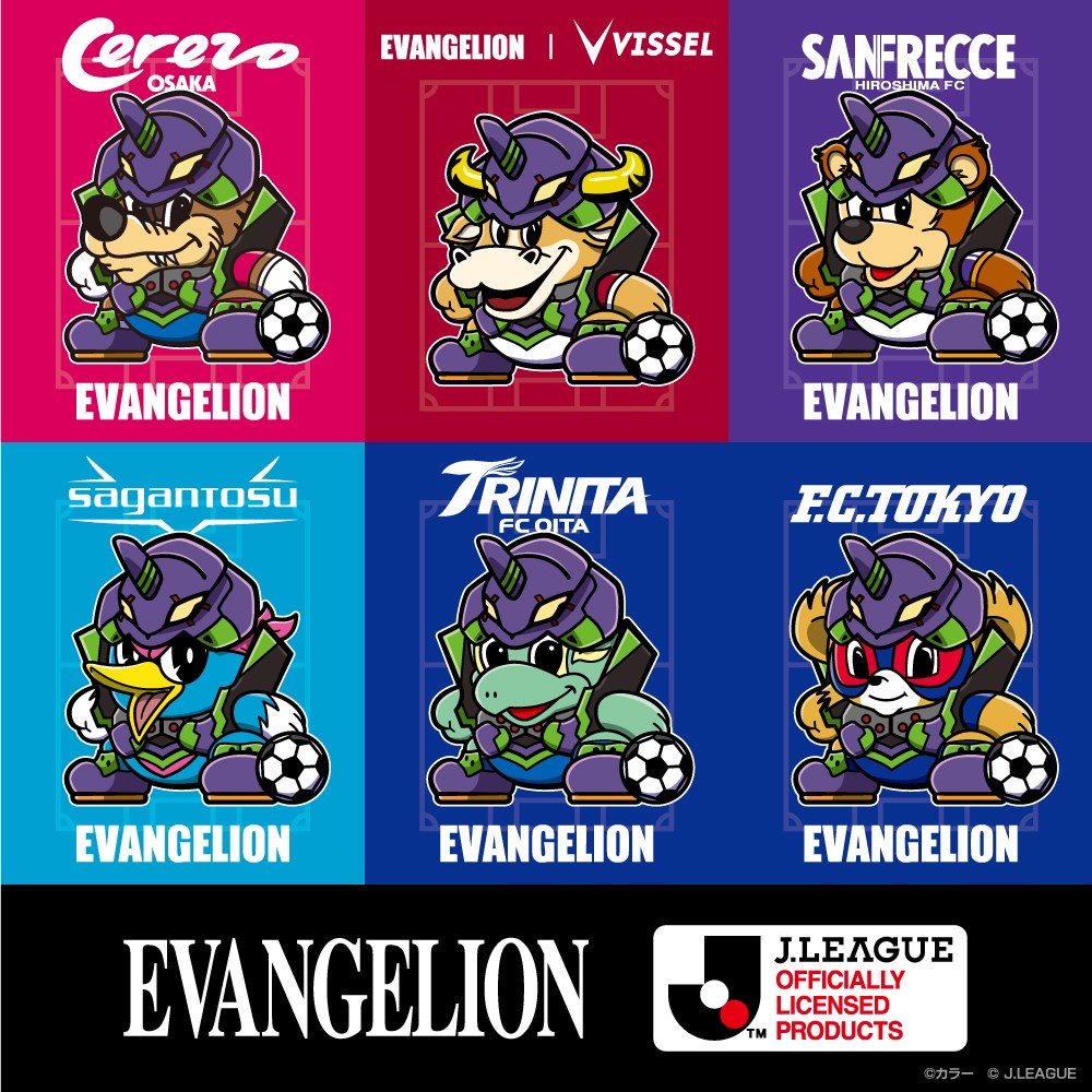 EVANGELION／J.LEAGUE（エヴァンゲリオン／Jリーグ）コラボグッズ