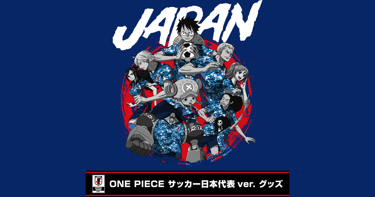 ONEPIECE サッカー日本代表ver アクリルキーホルダー ONEPIECE サッカー日本代表ver アクリルキーホルダー ONE PIECE