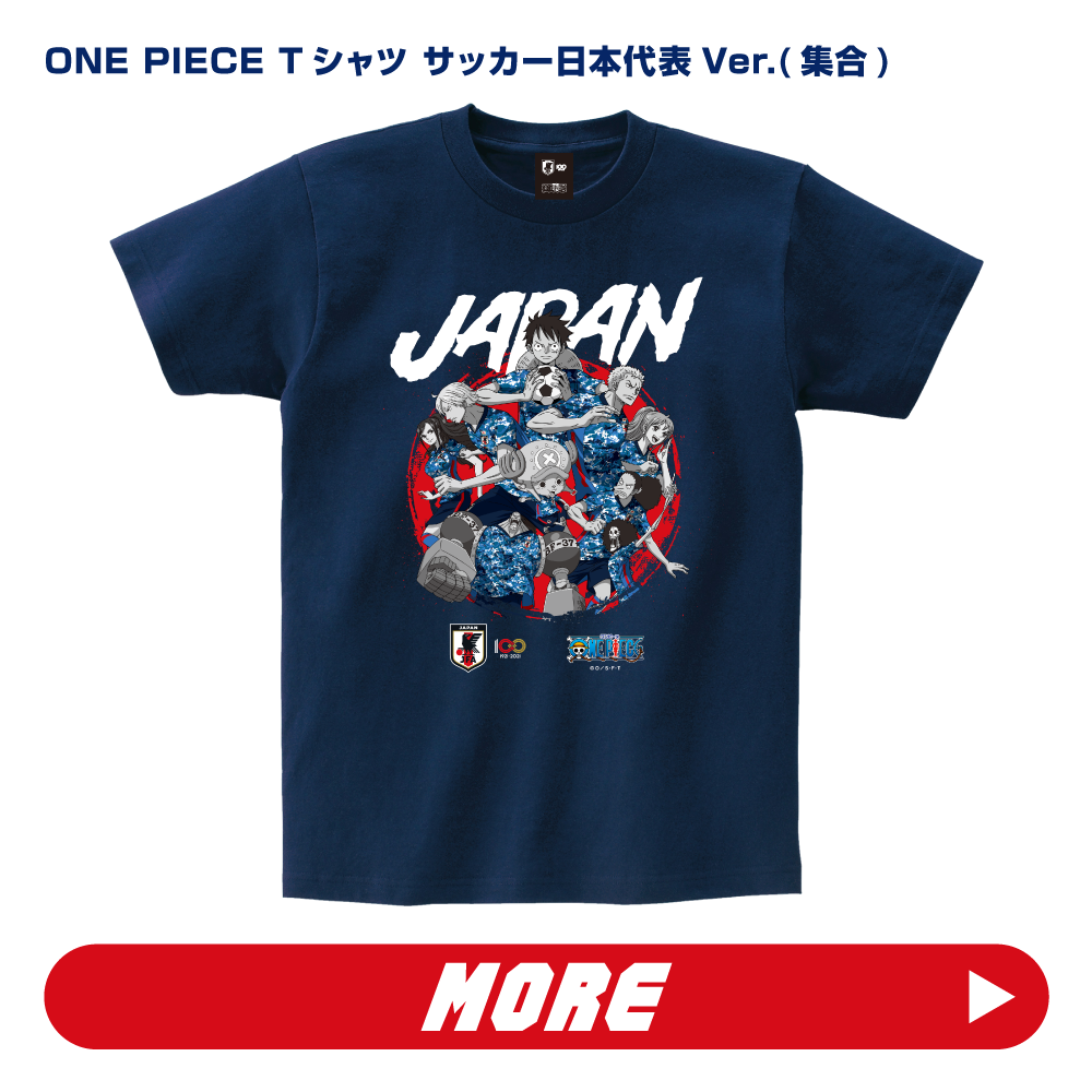 ONE PIECE Tシャツ サッカーA代表Ver. 集合