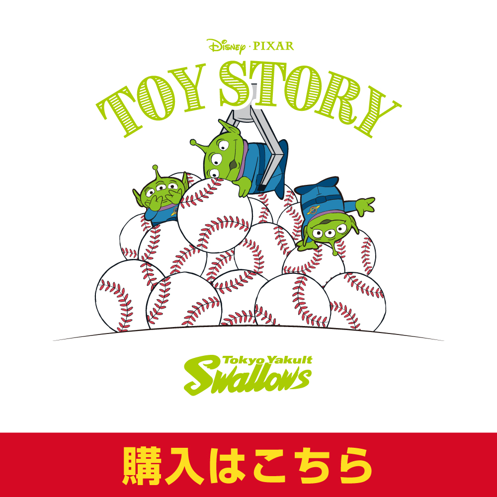 TOY STORY／スワローズ
