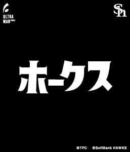 福岡ソフトバンクホークス｜ロゴ｜デザイン