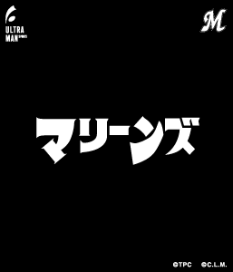 千葉ロッテマリーンズ｜ロゴ｜デザイン