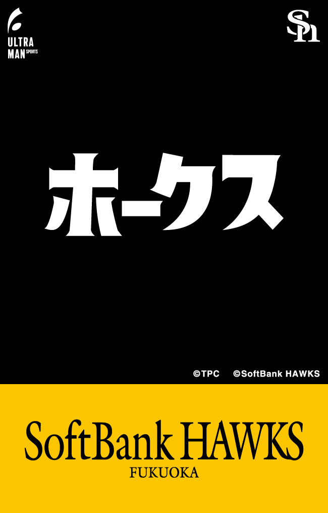 コラボロゴ｜福岡ソフトバンクホークス